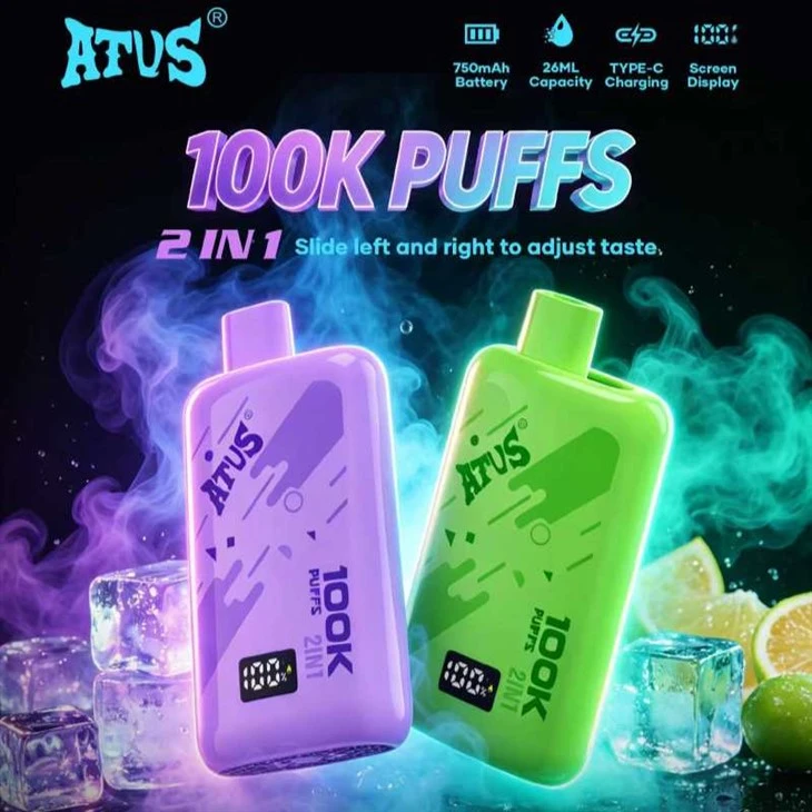 ATVS 100K 2 В 1 ПУХКИ