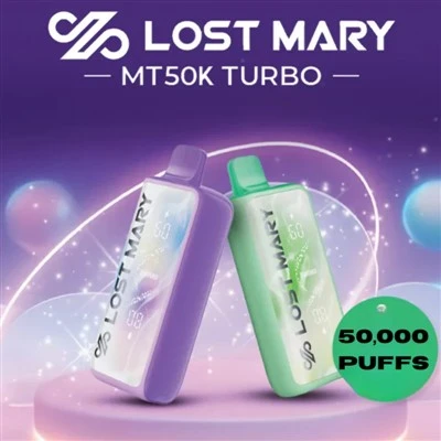 Изгубена Мери 50K