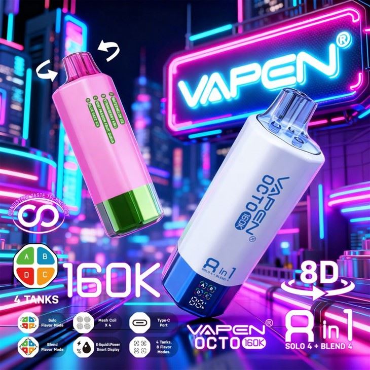 VAPEN OCTO 8 инча1 160000
